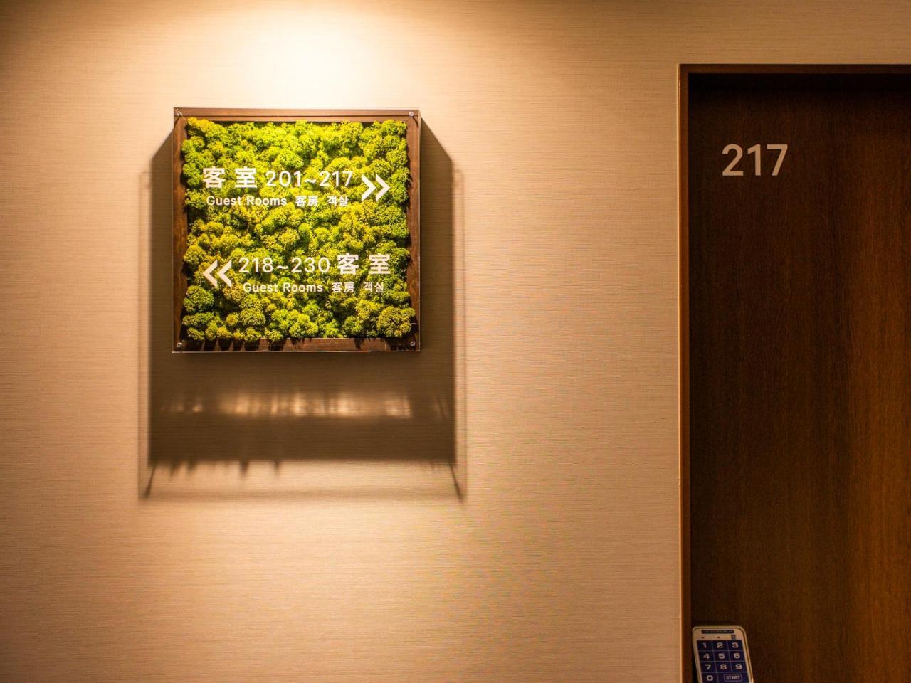 Super Hotel Yamagata 鹤冈市 外观 照片